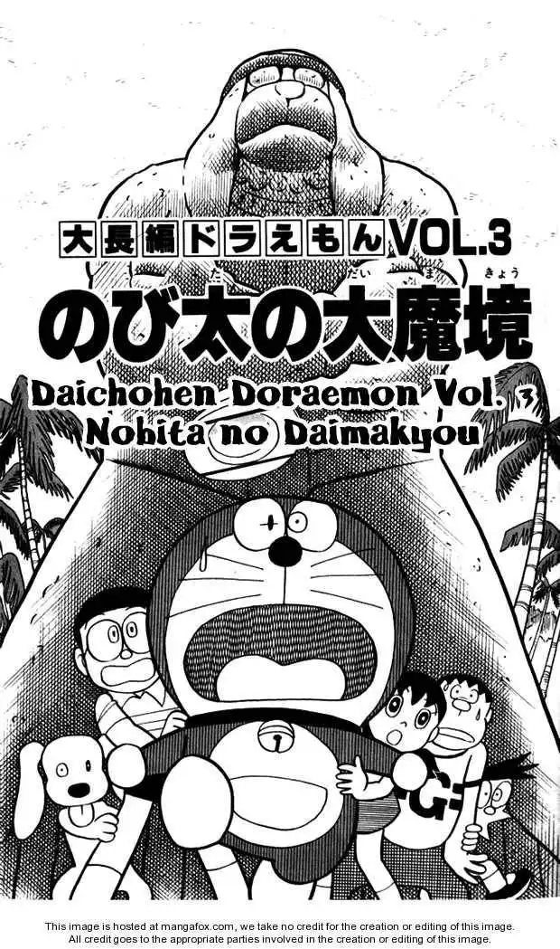 Doraemon Long Stories Chapter 3.1 4